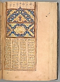 Masnavi of Jalal al-Din Rumi, Ink, opaque watercolor, and gold on paper; leather binding