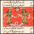 Folio from a Mu'nis al-ahrar fi daqa'iq al-ash'ar (The Free Man's Companion to the Subtleties of Poems) of Jajarmi, Muhammad ibn Badr al-Din Jajarmi (Iranian, active 1340s), Ink, opaque watercolor, and gold on paper