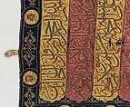 Sitara, Interior Door Curtain of the Ka'ba, Sultan Abdülhamid II (r. 1876–1909), Silk; embroidered with heavy silver and silver-gilt thread with additional colored silk panels
