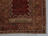 Prayer Rug with Inscription in Niche, Wool (warp, weft and pile); symmetrically knotted pile