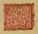 Square with Bucolic Landscape, Linen, wool; plain weave, tapestry weave