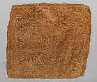 Fragment of a Tunic, Wool