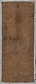 Carpet, Cotton (warp and weft), wool (pile); asymmetrically knotted pile