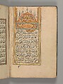 Prayer Book, &#39;Abd al-Qadir Hisari (Turkish), Manuscript: ink, opaque watercolor, and gold on paper
Binding: leather and gold