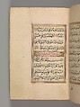 Prayer Book, &#39;Abd al-Qadir Hisari (Turkish), Manuscript: ink, opaque watercolor, and gold on paper
Binding: leather and gold