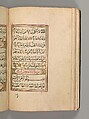 Prayer Book, &#39;Abd al-Qadir Hisari (Turkish), Manuscript: ink, opaque watercolor, and gold on paper
Binding: leather and gold