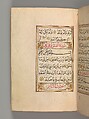 Prayer Book, &#39;Abd al-Qadir Hisari (Turkish), Manuscript: ink, opaque watercolor, and gold on paper
Binding: leather and gold