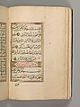 Prayer Book, &#39;Abd al-Qadir Hisari (Turkish), Manuscript: ink, opaque watercolor, and gold on paper
Binding: leather and gold