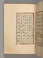Prayer Book, &#39;Abd al-Qadir Hisari (Turkish), Manuscript: ink, opaque watercolor, and gold on paper
Binding: leather and gold