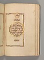 Prayer Book, &#39;Abd al-Qadir Hisari (Turkish), Manuscript: ink, opaque watercolor, and gold on paper
Binding: leather and gold