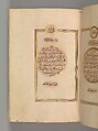 Prayer Book, &#39;Abd al-Qadir Hisari (Turkish), Manuscript: ink, opaque watercolor, and gold on paper
Binding: leather and gold