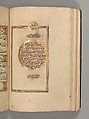 Prayer Book, &#39;Abd al-Qadir Hisari (Turkish), Manuscript: ink, opaque watercolor, and gold on paper
Binding: leather and gold