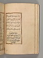 Prayer Book, &#39;Abd al-Qadir Hisari (Turkish), Manuscript: ink, opaque watercolor, and gold on paper
Binding: leather and gold