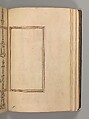 Prayer Book, &#39;Abd al-Qadir Hisari (Turkish), Manuscript: ink, opaque watercolor, and gold on paper
Binding: leather and gold