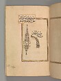 Prayer Book, &#39;Abd al-Qadir Hisari (Turkish), Manuscript: ink, opaque watercolor, and gold on paper
Binding: leather and gold
