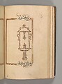 Prayer Book, &#39;Abd al-Qadir Hisari (Turkish), Manuscript: ink, opaque watercolor, and gold on paper
Binding: leather and gold