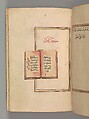 Prayer Book, &#39;Abd al-Qadir Hisari (Turkish), Manuscript: ink, opaque watercolor, and gold on paper
Binding: leather and gold