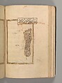 Prayer Book, &#39;Abd al-Qadir Hisari (Turkish), Manuscript: ink, opaque watercolor, and gold on paper
Binding: leather and gold