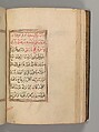 Prayer Book, &#39;Abd al-Qadir Hisari (Turkish), Manuscript: ink, opaque watercolor, and gold on paper
Binding: leather and gold