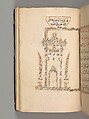 Prayer Book, &#39;Abd al-Qadir Hisari (Turkish), Manuscript: ink, opaque watercolor, and gold on paper
Binding: leather and gold