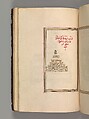 Prayer Book, &#39;Abd al-Qadir Hisari (Turkish), Manuscript: ink, opaque watercolor, and gold on paper
Binding: leather and gold