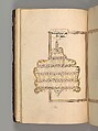 Prayer Book, &#39;Abd al-Qadir Hisari (Turkish), Manuscript: ink, opaque watercolor, and gold on paper
Binding: leather and gold