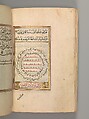 Prayer Book, &#39;Abd al-Qadir Hisari (Turkish), Manuscript: ink, opaque watercolor, and gold on paper
Binding: leather and gold