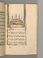 Prayer Book, &#39;Abd al-Qadir Hisari (Turkish), Manuscript: ink, opaque watercolor, and gold on paper
Binding: leather and gold