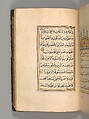 Prayer Book, &#39;Abd al-Qadir Hisari (Turkish), Manuscript: ink, opaque watercolor, and gold on paper
Binding: leather and gold