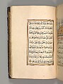 Prayer Book, &#39;Abd al-Qadir Hisari (Turkish), Manuscript: ink, opaque watercolor, and gold on paper
Binding: leather and gold