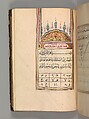 Prayer Book, &#39;Abd al-Qadir Hisari (Turkish), Manuscript: ink, opaque watercolor, and gold on paper
Binding: leather and gold
