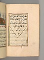 Prayer Book, &#39;Abd al-Qadir Hisari (Turkish), Manuscript: ink, opaque watercolor, and gold on paper
Binding: leather and gold