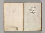 Prayer Book, &#39;Abd al-Qadir Hisari (Turkish), Manuscript: ink, opaque watercolor, and gold on paper
Binding: leather and gold
