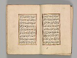 Prayer Book, &#39;Abd al-Qadir Hisari (Turkish), Manuscript: ink, opaque watercolor, and gold on paper
Binding: leather and gold