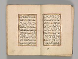 Prayer Book, &#39;Abd al-Qadir Hisari (Turkish), Manuscript: ink, opaque watercolor, and gold on paper
Binding: leather and gold