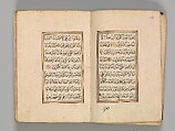 Prayer Book, &#39;Abd al-Qadir Hisari (Turkish), Manuscript: ink, opaque watercolor, and gold on paper
Binding: leather and gold