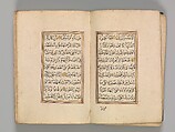 Prayer Book, &#39;Abd al-Qadir Hisari (Turkish), Manuscript: ink, opaque watercolor, and gold on paper
Binding: leather and gold