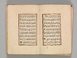 Prayer Book, &#39;Abd al-Qadir Hisari (Turkish), Manuscript: ink, opaque watercolor, and gold on paper
Binding: leather and gold
