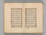 Prayer Book, &#39;Abd al-Qadir Hisari (Turkish), Manuscript: ink, opaque watercolor, and gold on paper
Binding: leather and gold