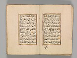 Prayer Book, &#39;Abd al-Qadir Hisari (Turkish), Manuscript: ink, opaque watercolor, and gold on paper
Binding: leather and gold