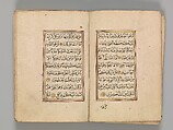 Prayer Book, &#39;Abd al-Qadir Hisari (Turkish), Manuscript: ink, opaque watercolor, and gold on paper
Binding: leather and gold