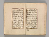 Prayer Book, &#39;Abd al-Qadir Hisari (Turkish), Manuscript: ink, opaque watercolor, and gold on paper
Binding: leather and gold