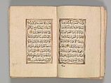 Prayer Book, &#39;Abd al-Qadir Hisari (Turkish), Manuscript: ink, opaque watercolor, and gold on paper
Binding: leather and gold
