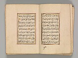 Prayer Book, &#39;Abd al-Qadir Hisari (Turkish), Manuscript: ink, opaque watercolor, and gold on paper
Binding: leather and gold