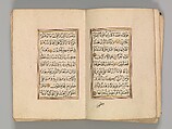 Prayer Book, &#39;Abd al-Qadir Hisari (Turkish), Manuscript: ink, opaque watercolor, and gold on paper
Binding: leather and gold