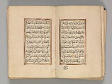 Prayer Book, &#39;Abd al-Qadir Hisari (Turkish), Manuscript: ink, opaque watercolor, and gold on paper
Binding: leather and gold