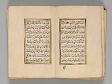 Prayer Book, &#39;Abd al-Qadir Hisari (Turkish), Manuscript: ink, opaque watercolor, and gold on paper
Binding: leather and gold