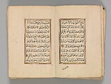 Prayer Book, &#39;Abd al-Qadir Hisari (Turkish), Manuscript: ink, opaque watercolor, and gold on paper
Binding: leather and gold