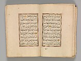 Prayer Book, &#39;Abd al-Qadir Hisari (Turkish), Manuscript: ink, opaque watercolor, and gold on paper
Binding: leather and gold