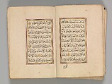 Prayer Book, &#39;Abd al-Qadir Hisari (Turkish), Manuscript: ink, opaque watercolor, and gold on paper
Binding: leather and gold